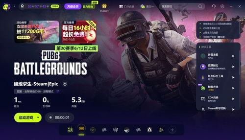 pubg藏匿处最新爆料,最新爆料！PUBG藏匿处大揭秘，隐藏宝藏等你来寻